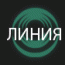 Линия SKW 4x8